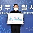광주경찰서 이미지