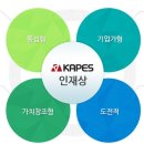 피이에스