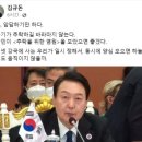 성공회 대전교구 사과문(김규돈 신부 사제직 박탈) 이미지