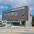 광주중장비학원