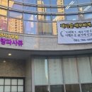 제이알세무회계 - 하남시 미사강변동로 95 | 제이알세무회계
