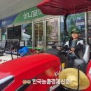 꼬마유통