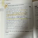 p. 214 글의 구조 질문드립니다. 이미지