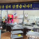 황산흑염소