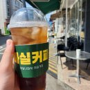 마실커피 칠곡태전점