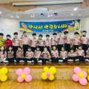 칠곡한솔유치원 이미지