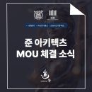 건축사사무소통 이미지