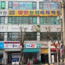 남동87 이미지