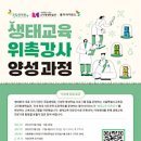 서울특별시교육청고덕평생학습관 이미지