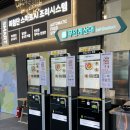 수동휴게소화도방향