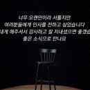 소주하우스 이미지