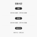 강남현대치과의원 이미지