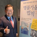 명품과일(노점) 국민일보