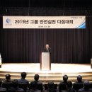 삼천리 이미지