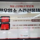 오서농장 이미지