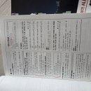 ㄷㅂ 해사법규 교재 팝니다 이미지