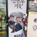 백김치새싹막회우아