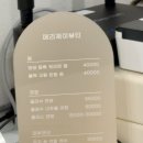 위너스텔 | 부천 신중동역 속눈썹 연장 메리제이뷰티에서 플랫모 연장받은 후기