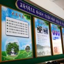 홍성 갈산중학교,고등학교 이미지
