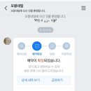 오몽네일 이미지