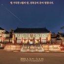 야행 이미지