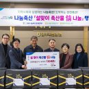 원주축산 - 중랑구 중랑역로 45 | 원주축산