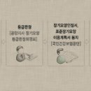 (주)생활온천 이미지