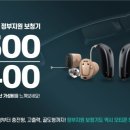 오티콘보청기대전대덕점 이미지