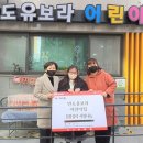 유보라어린이집 케이에스피뉴스