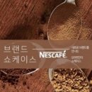 마일드마켓 이미지