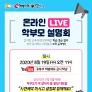 스카이(SKY) 해법수학 이미지