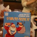 용구비어경남 | 티볼리동호회/티볼리아머/티볼리디젤/티볼리가솔린/소형SUV/쌍용차추천/부산외대맛집/용구비어/남산동맛집