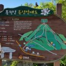 하점면보건지소 이미지