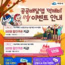 먹깨비 - 평택시 | 먹깨비
