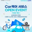 애니카랜드 동춘점 이미지