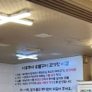 이총무네 | 소문난 화곡동 고기집 이총무네숯불갈비