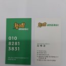 황금알 공인중개사사무소 | <대구대원룸> 층간소음 없는 최상층 넓은 원룸 :: 황금알 부동산