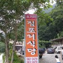 짐포리 이미지