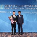 웰빙남원추어탕