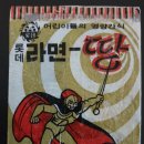 황금공업사 이미지