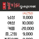 놀이터실내낚시카페 이미지