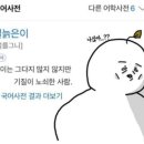 와르르맨션 이미지