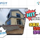 삼지건축 이미지
