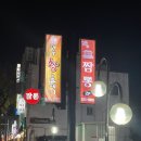 대구왕뽈데기 네이버블로그