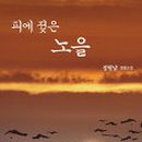 노을부동산중개 이미지
