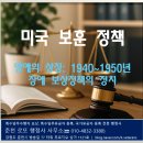 로또 행정사 사무소 이미지