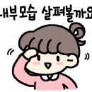 마틴스 라운지 이미지