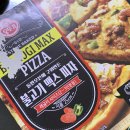 맥스피자 이미지