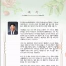 대한민국서각예술세계화협회