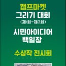 미래를담다 매일일보